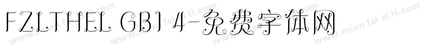 FZLTHEL GB1 4字体转换